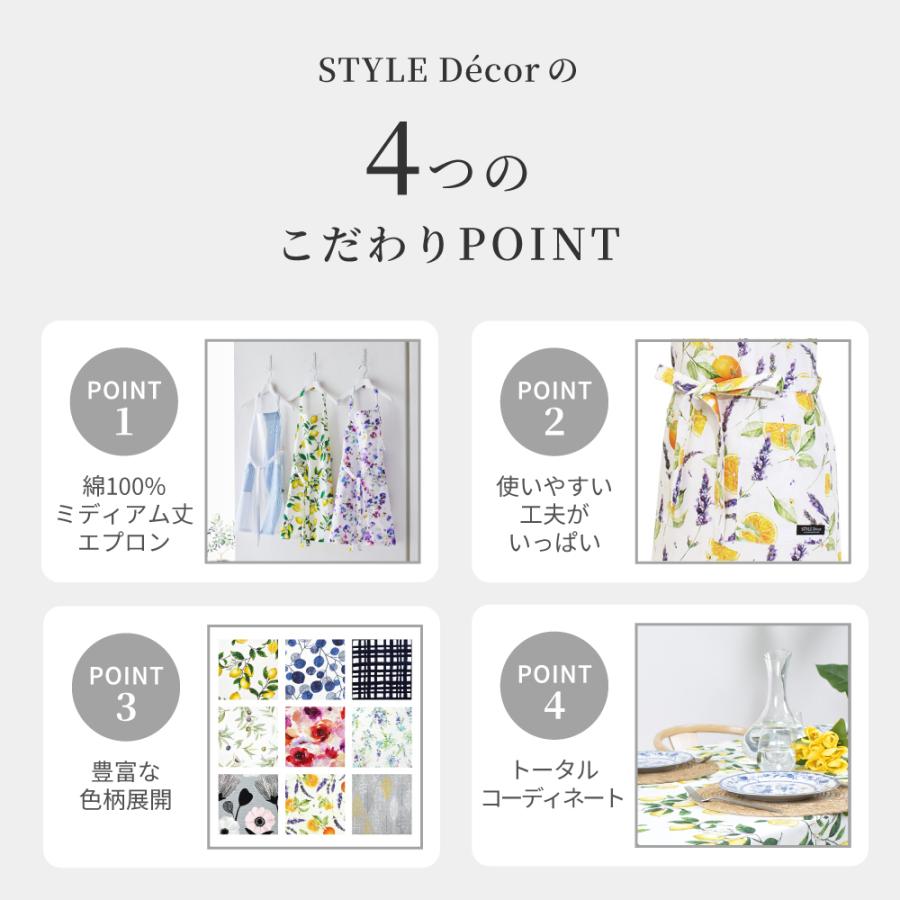 エプロン ナチュラル 北欧 花柄 ボタニカル リーフ レモン おしゃれ かわいい ワンピース カフェ 首掛け 首かけ 洗える | ブランド登録なし | 19
