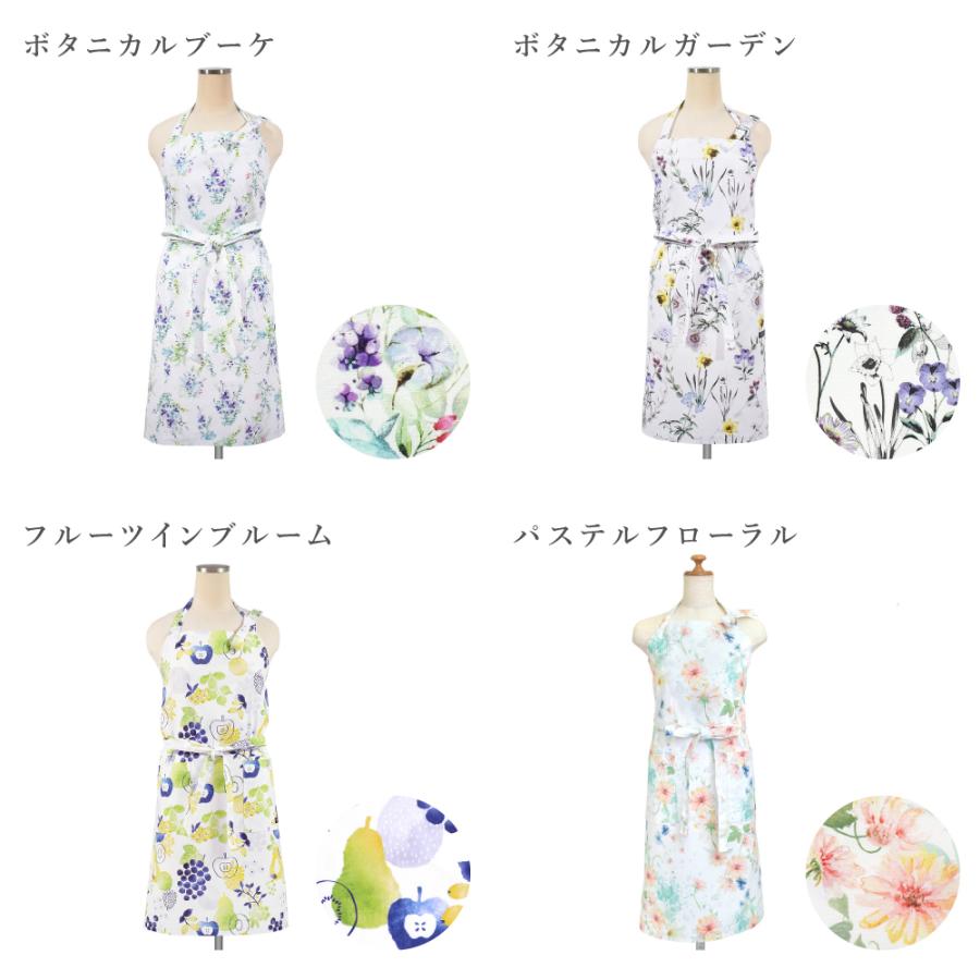 エプロン ナチュラル 北欧 花柄 ボタニカル リーフ レモン おしゃれ かわいい ワンピース カフェ 首掛け 首かけ 洗える | ブランド登録なし | 27