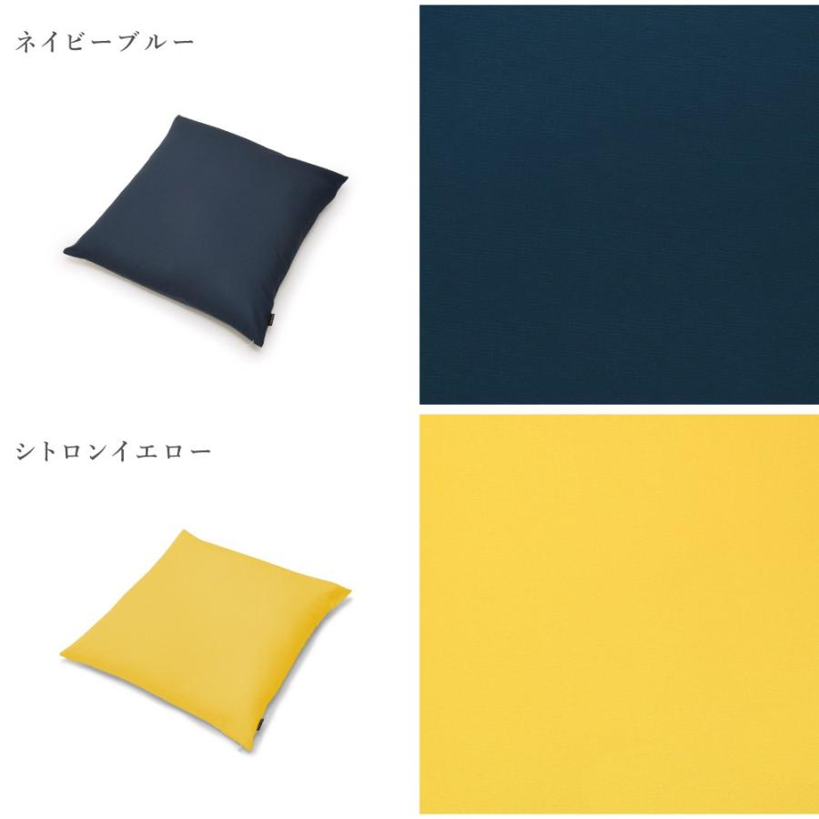 座布団カバー 2枚セット 55cm×59cm 銘仙判 北欧 無地 ナチュラル 座布団カバー 2枚セット 55cm×59cm 銘仙判 北欧 無地 ナチュラル