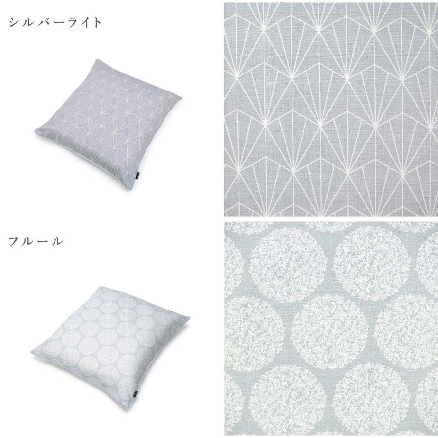 座布団カバー 2枚セット 55cm×59cm 銘仙判 北欧 無地 ナチュラル 座布団カバー 2枚セット 55cm×59cm 銘仙判 北欧 無地 ナチュラル