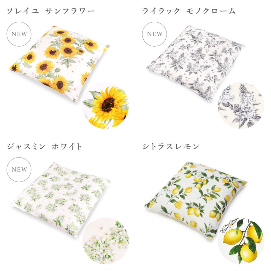 座布団カバー 2枚セット 55cm×59cm 銘仙判 北欧 花柄 ナチュラル 座布団カバー 2枚セット 55cm×59cm 銘仙判 北欧 花柄 ナチュラル