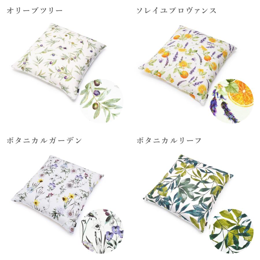 座布団カバー 2枚セット 55cm×59cm 銘仙判 北欧 花柄 ナチュラル 座布団カバー 2枚セット 55cm×59cm 銘仙判 北欧 花柄 ナチュラル