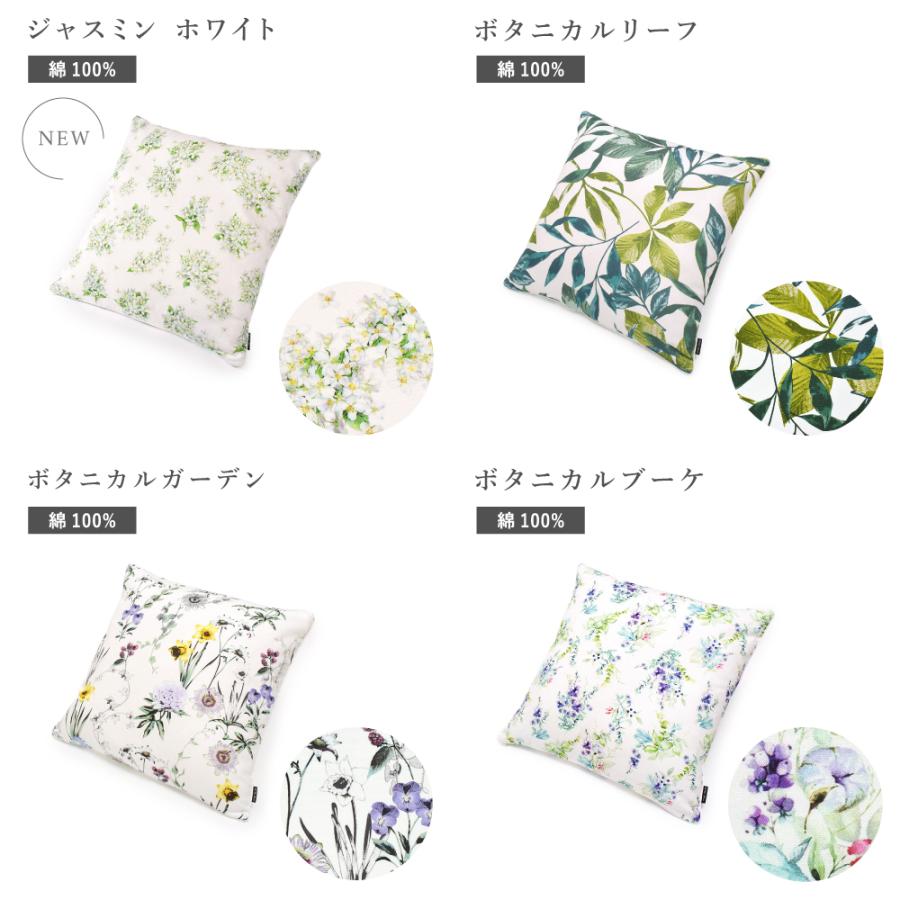 クッションカバー 2枚セット 綿100% ラミネート 45cm×45cm 北欧 クッションカバー 2枚セット 綿100% ラミネート 45cm×45cm 北欧