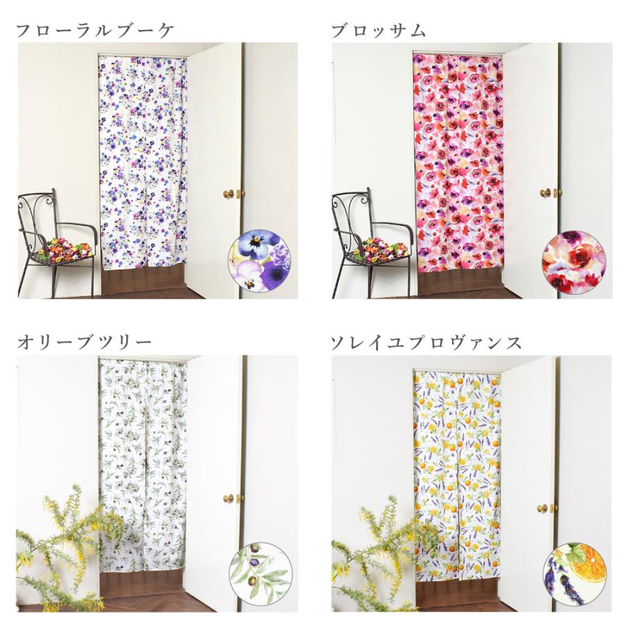 間仕切り カーテン のれん 86cm x 180cm 暖簾 間仕切カーテン 間仕切り