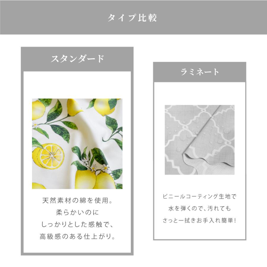 カフェカーテン 綿100% スタンダード 72cm×100cm 花柄 おしゃれ 小窓 カーテン 小窓用 キッチン 窓 目隠し ミニカーテン ロング かわいい | ブランド登録なし | 11