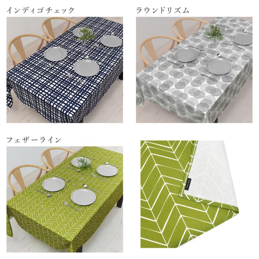 テーブルクロス 142cm×210cm スタンダードタイプ 花柄 北欧 おしゃれ