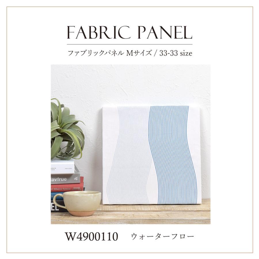 ファブリックパネル Mサイズ 33cm×33cm 北欧 花 玄関 おしゃれ