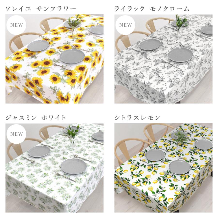 テーブルクロス 142cm×180cm スタンダードタイプ 花柄 北欧 おしゃれ テーブルマット 食卓カバー ダイニングテーブル シンプル カバー 汚れ防止 | ブランド登録なし | 29