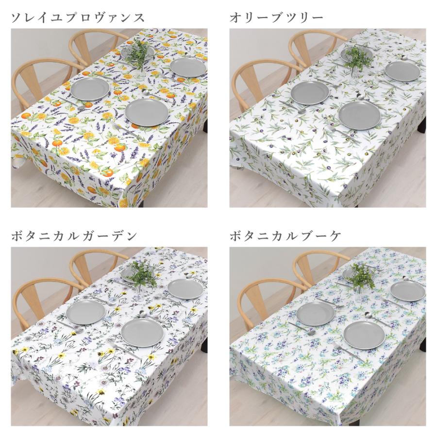 テーブルクロス 142cm×180cm スタンダードタイプ 花柄 北欧 おしゃれ テーブルマット 食卓カバー ダイニングテーブル シンプル カバー 汚れ防止 | ブランド登録なし | 30