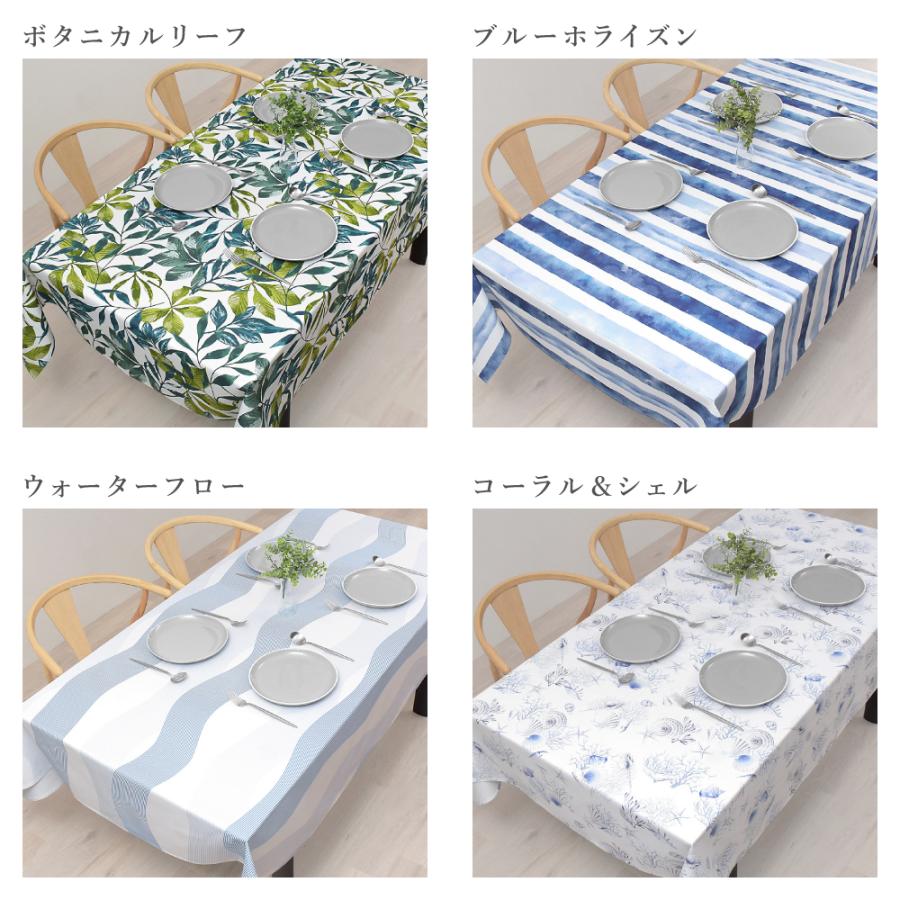 テーブルクロス 142cm×180cm スタンダードタイプ 花柄 北欧 おしゃれ テーブルマット 食卓カバー ダイニングテーブル シンプル カバー 汚れ防止 | ブランド登録なし | 31