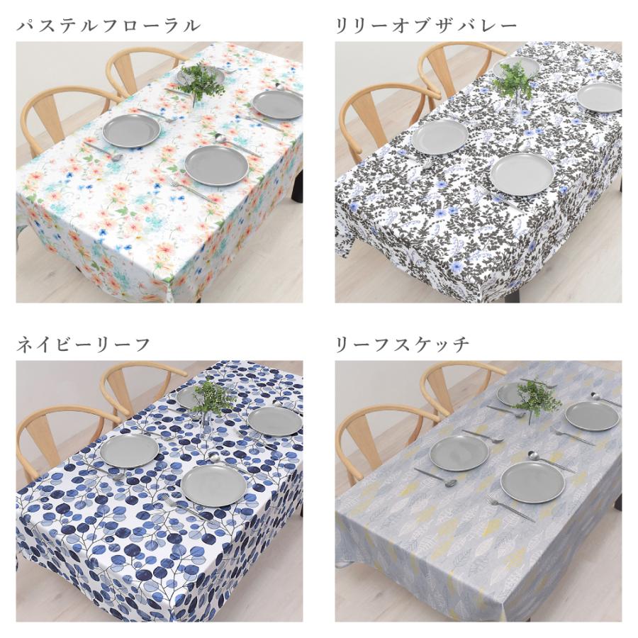 テーブルクロス 142cm×180cm スタンダードタイプ 花柄 北欧 おしゃれ テーブルマット 食卓カバー ダイニングテーブル シンプル カバー 汚れ防止 | ブランド登録なし | 33