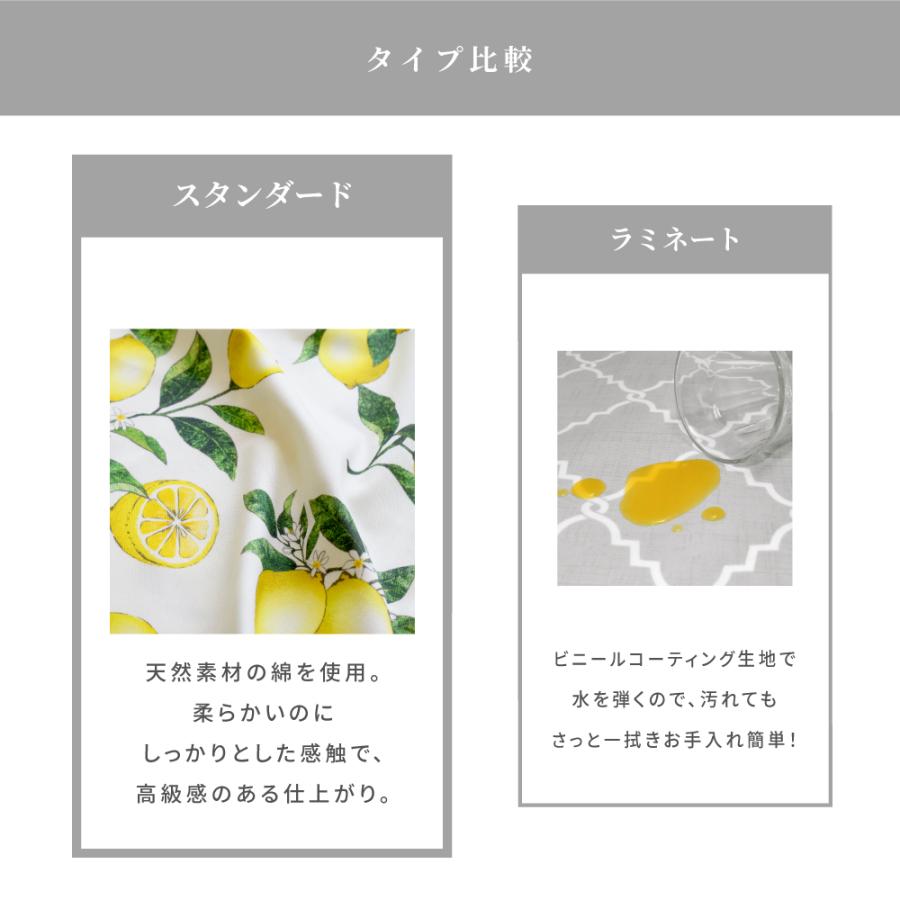 テーブルクロス 142cm×180cm スタンダードタイプ 花柄 北欧 おしゃれ テーブルマット 食卓カバー ダイニングテーブル シンプル カバー 汚れ防止 | ブランド登録なし | 20