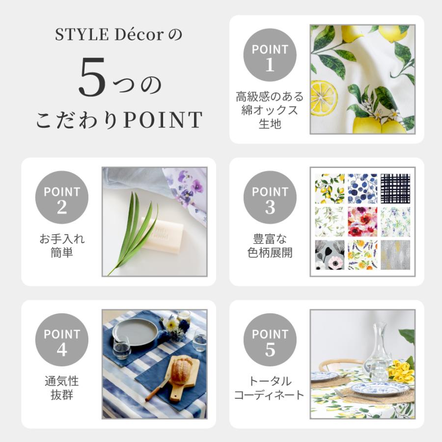 テーブルクロス 142cm×180cm スタンダードタイプ 花柄 北欧 おしゃれ テーブルマット 食卓カバー ダイニングテーブル シンプル カバー 汚れ防止 | ブランド登録なし | 23