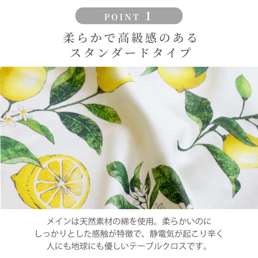 テーブルクロス 142cm×180cm スタンダードタイプ 花柄 北欧 おしゃれ テーブルマット 食卓カバー ダイニングテーブル シンプル カバー 汚れ防止 | ブランド登録なし | 24