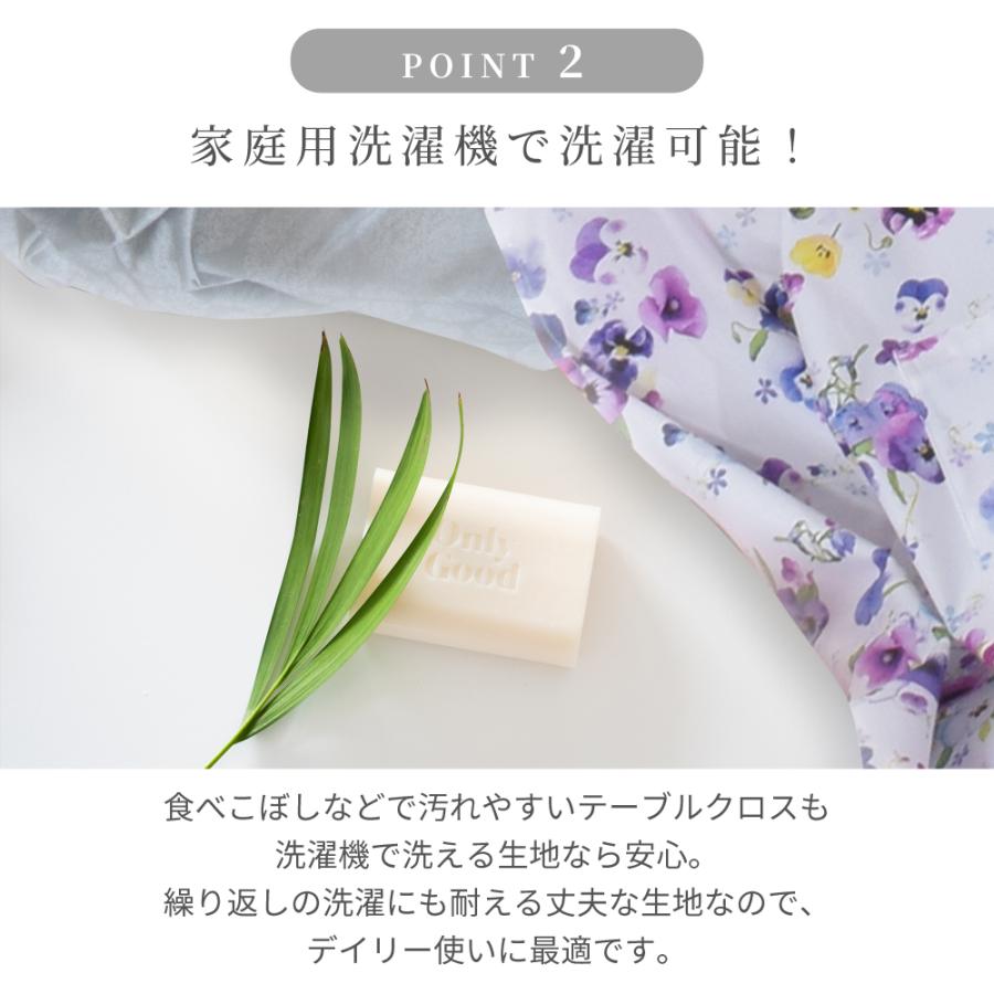 テーブルクロス 142cm×180cm スタンダードタイプ 花柄 北欧 おしゃれ テーブルマット 食卓カバー ダイニングテーブル シンプル カバー 汚れ防止 | ブランド登録なし | 25