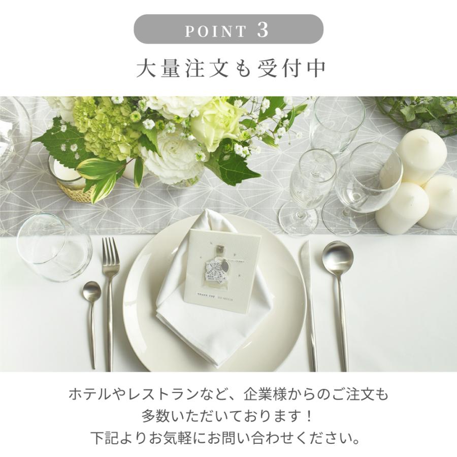 テーブルナプキン／トーション 2枚セット シンプル ひざ掛け キッチン 