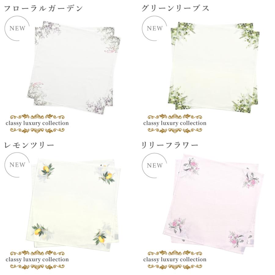 テーブルナプキン／トーション 2枚セット シンプル ひざ掛け キッチン