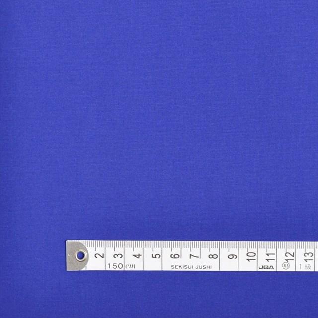 メーカーお取り寄せ 無地ブロード・ブルー ブロード生地 入園入学 入園準備 入学準備 入園グッズ 手作り ゆうパケット配送 | 
