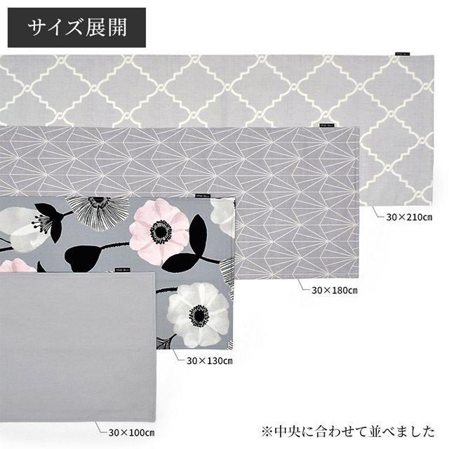 桜吹雪柄 テーブルランナー約30ｃｍ×210ｃｍ テーブルランナー・テーブルセンター 30cm×210cm リバーシブルタイプ