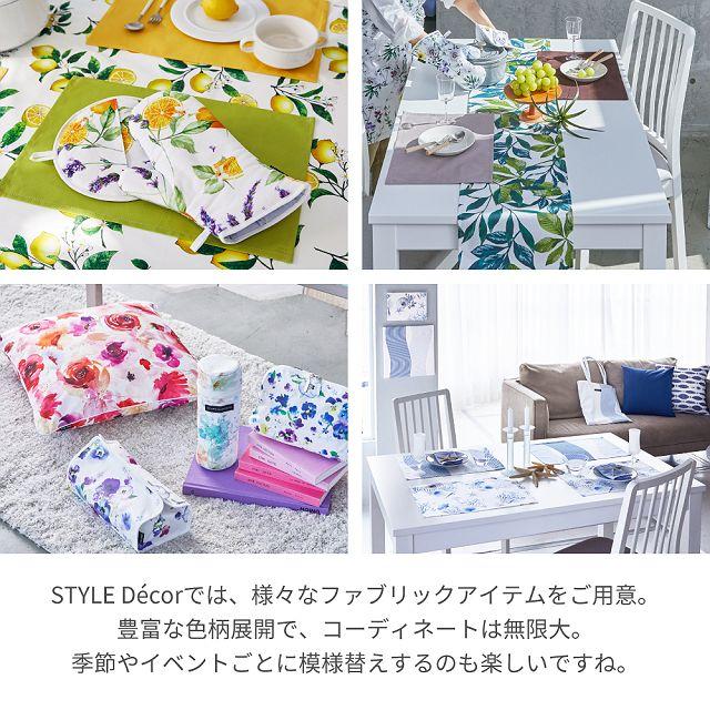 ランチョンマット 2枚セット (30cm×45cm) ラミネートタイプ ジャスミン