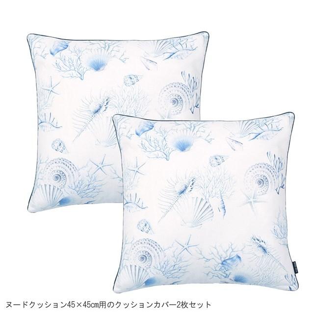 クッションカバー 2枚セット 綿100% 45cm×45cm コーラル クッションカバー 2枚セット 綿100% 45cm×45cm コーラル