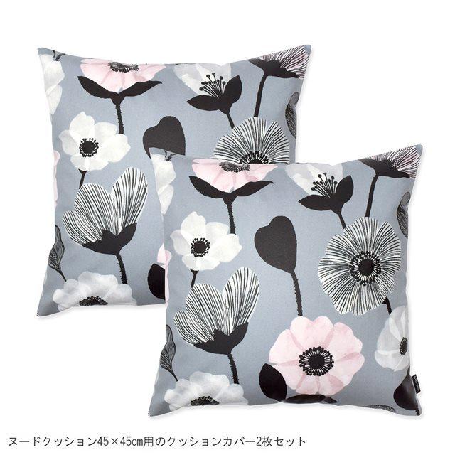 クッションカバー 2枚セット ラミネート タイプ 45cm×45cm クッションカバー 2枚セット ラミネート タイプ 45cm×45cm