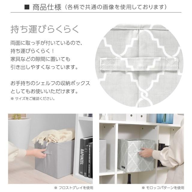 ファブリックボックス Sサイズ 26cm×26cm ウォーターフロー ブルー