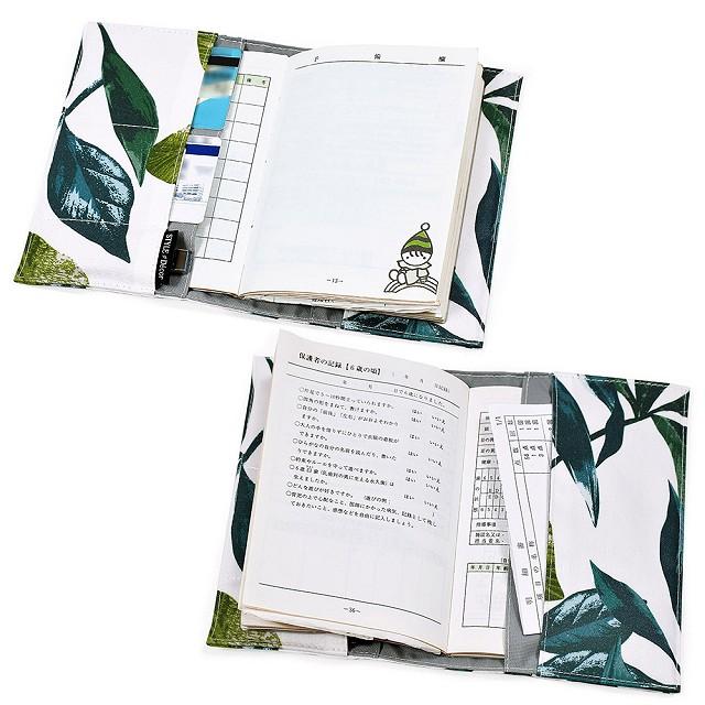 母子手帳カバー ボタニカルリーフ リーフ ボタニカル ナチュラル a6 母子手帳 ケース ブックカバー お薬手帳 ノート 手帳 ゆうパケット配送 | COLORFUL CANDY STYLE | 03