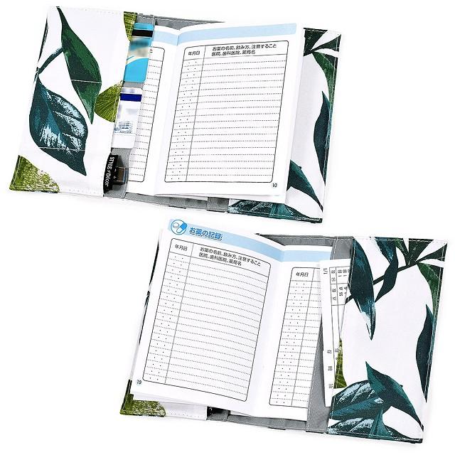 母子手帳カバー ボタニカルリーフ リーフ ボタニカル ナチュラル a6 母子手帳 ケース ブックカバー お薬手帳 ノート 手帳 ゆうパケット配送 | COLORFUL CANDY STYLE | 04