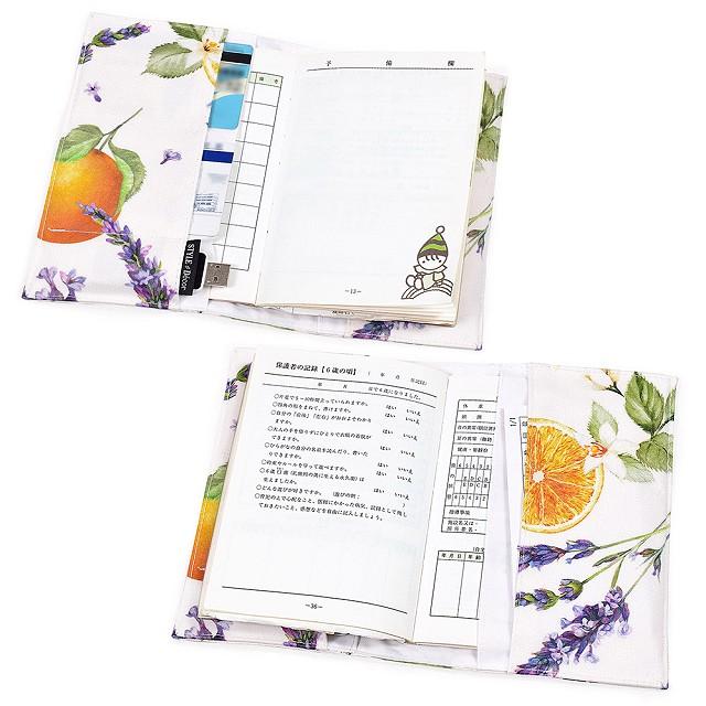 母子手帳カバー ソレイユ オレンジ フルーツ a6 母子手帳 ケース ブックカバー お薬手帳 ノート 手帳 ゆうパケット配送 | COLORFUL CANDY STYLE | 03