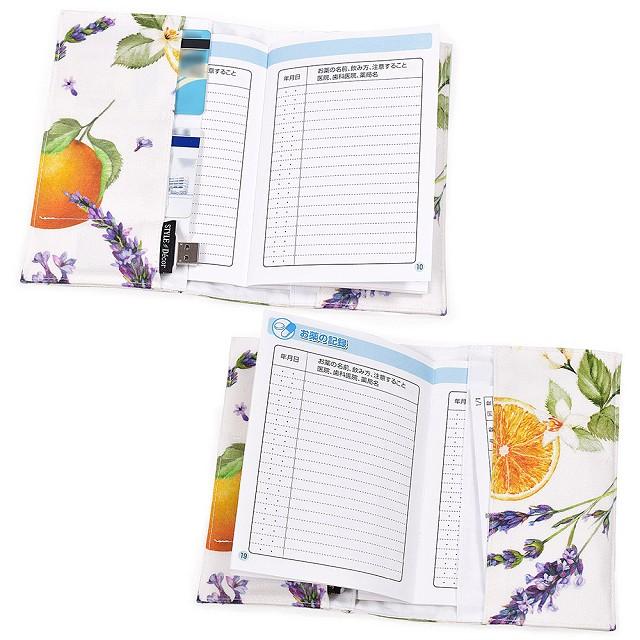 母子手帳カバー ソレイユ オレンジ フルーツ a6 母子手帳 ケース ブックカバー お薬手帳 ノート 手帳 ゆうパケット配送 | COLORFUL CANDY STYLE | 04