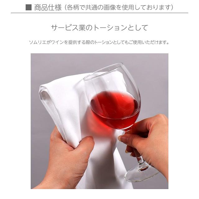テーブルナプキン／トーション 2枚セット 無地オックス・リーフ