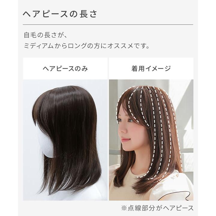 AQUADOLL（アクアドール） 総手植え人毛MIXヘアピース シルクスキン