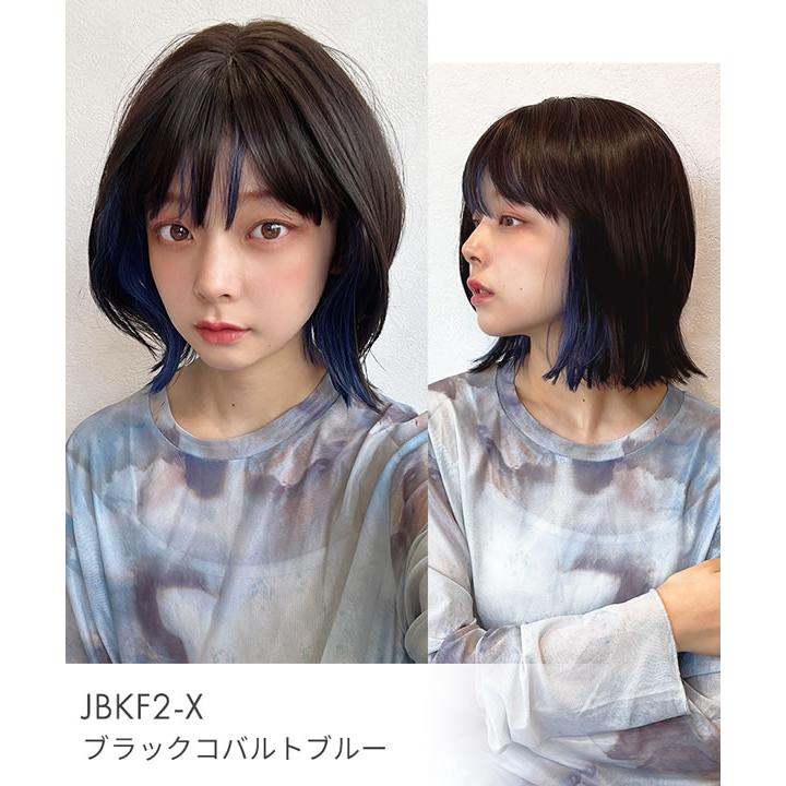 AQUADOLL（アクアドール） 夢みるルナボブ [wg348] (送料無料
