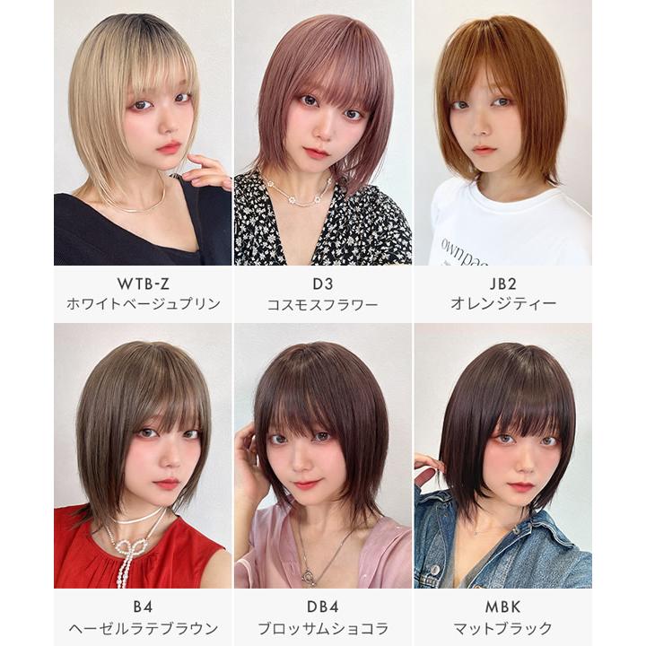 アクアドールヴィーナス　ミディアムレイヤーカール　ショコラブラウン AQUADOLL - アクアドールヴィーナス レイヤーボブ [pwm00B] ショコラ