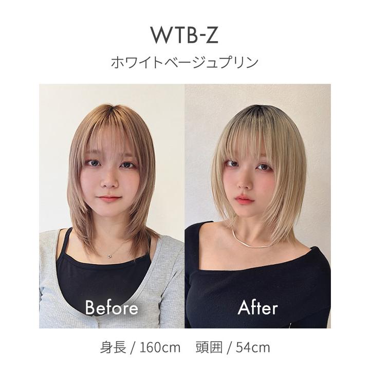 AQUADOLL アクアドール レイヤー SO SWEET [wg362] (送料無料) フル