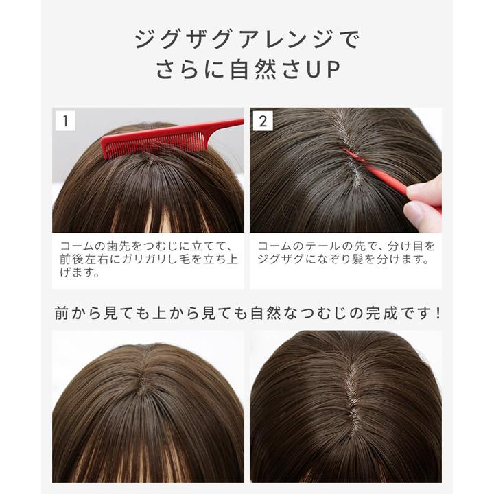 AQUADOLL（アクアドール） フロント手植え ヒロインショート [wg363