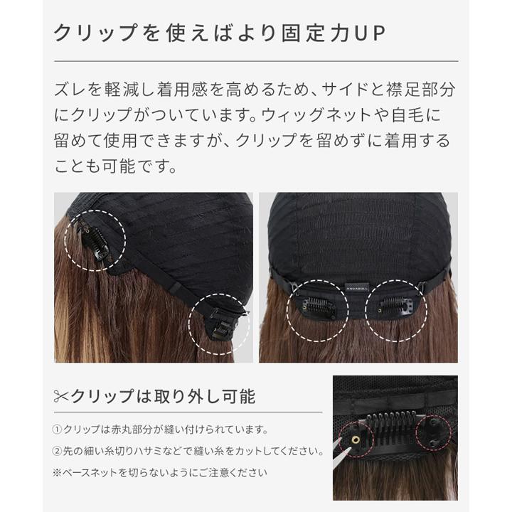 AQUADOLL アクアドール フロント手植え ヒロインショート [wg363