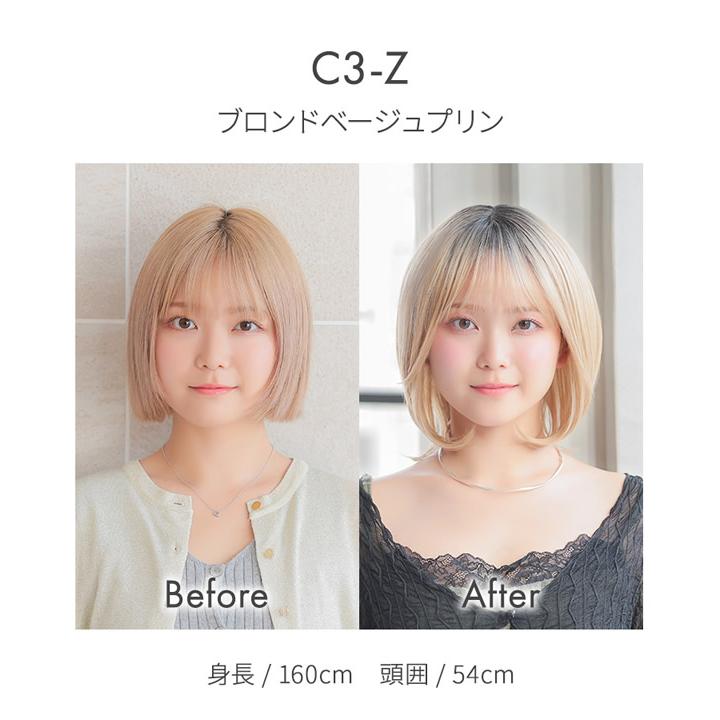 【美品】中古｜人毛100％フルウィッグ｜アッシュブロンド 即日発送】ロングストレート フルウィッグ 高級人工毛 ホワイト