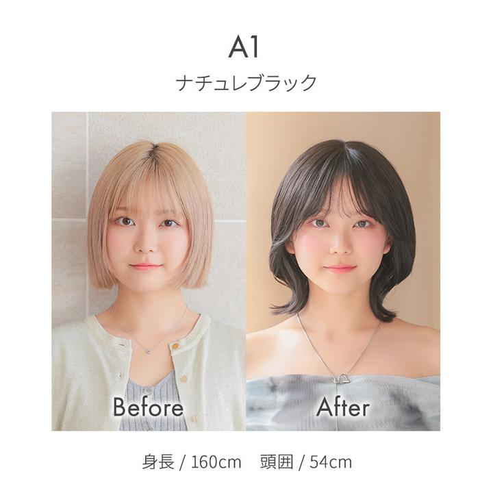 AQUADOLL（アクアドール） フロント手植え マドンナボブディ [wg364