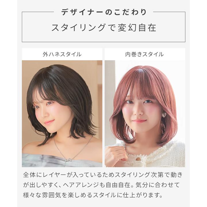 AQUADOLL（アクアドール） フロント手植え マドンナボブディ [wg364