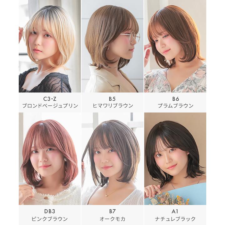 AQUADOLL（アクアドール） フロント手植え マドンナボブディ [wg364