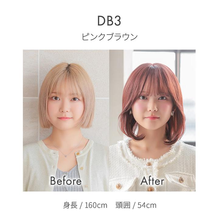 lovely_maron　アクアドール　ルームウィッグ lovely_maron アクアドール ルームウィッグ lovely_maron様専用