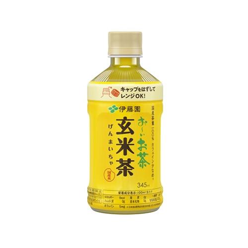 お〜いお茶さん専用 お～いお茶 緑茶 PET 485ml（冷凍兼用ボトル） | 商品情報 | 伊藤園