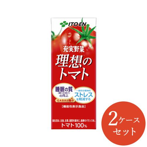 【48本セット】 伊藤園 充実野菜 理想のトマト 機能性表示食品 200ml 理想のトマト 機能性表示食品 伊藤園 充実野菜 紙パック 200ml 48本