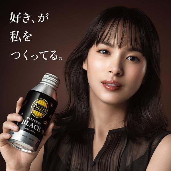 伊藤園（ITO EN） タリーズコーヒー バリスタズブラック 285ml ボトル