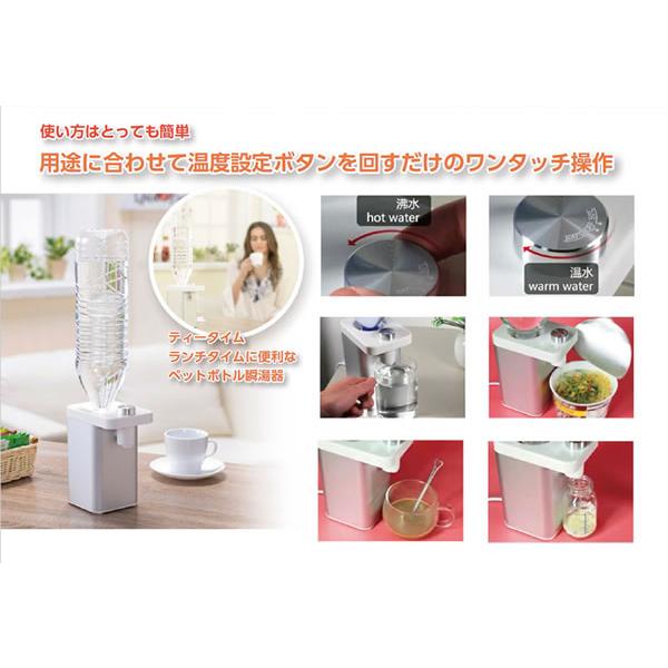 ペットボトル瞬湯器 ぱッ湯 ペットボトルでお湯を沸かせるペットボトル瞬湯器「ぱッ湯」！ ペットボトル瞬湯器「ぱッ湯」(送料無料) : 食彩創庫 - 通販 - Yahoo