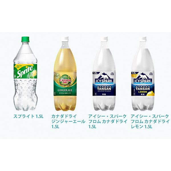 コカコーラ社 2LPETスポーツ・1.5LPET×12本(6本×2ケース) 選り取り (全国一律送料無料) コカ・コーラ 炭酸飲料 炭酸水 お茶 スポーツドリンク アクエリアス｜ccsz｜03