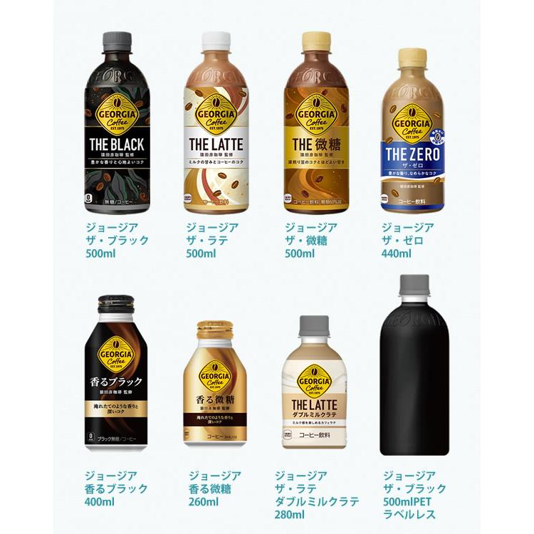 Coca Cola（コカコーラ） コカコーラ社 果汁・コーヒー・紅茶×24本 1