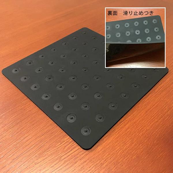 電磁波防止グッズ ブラックアイパッド極(きわみ) (送料無料) 丸山修寛